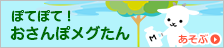 sun slot Universitas Yamanashi Gakuin Taiga Kitta (3 tahun) perbedaan waktu +0633 (13/13) / 20) 19